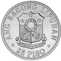 25 piso - Philippinas