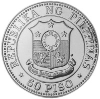 50 piso - Philippines