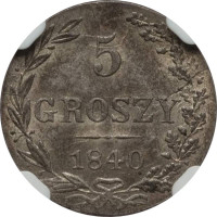 5 groszy - Pologne