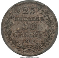 50 groszy - Pologne