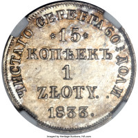 1 zloty - Pologne