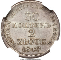 2 zlote - Pologne