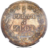 5 zlotych - Pologne