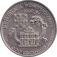 200 escudos - Portugal
