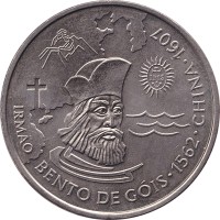 200 escudos - Portugal