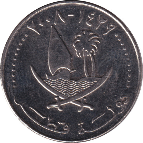 50 dirhams - Qatar