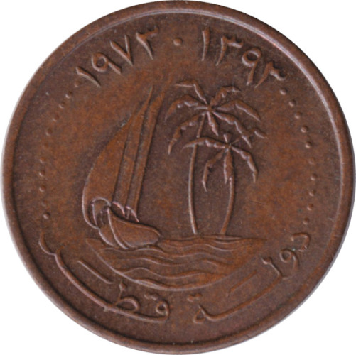 1 dirham - Qatar