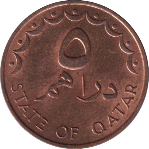 5 dirhams - Qatar