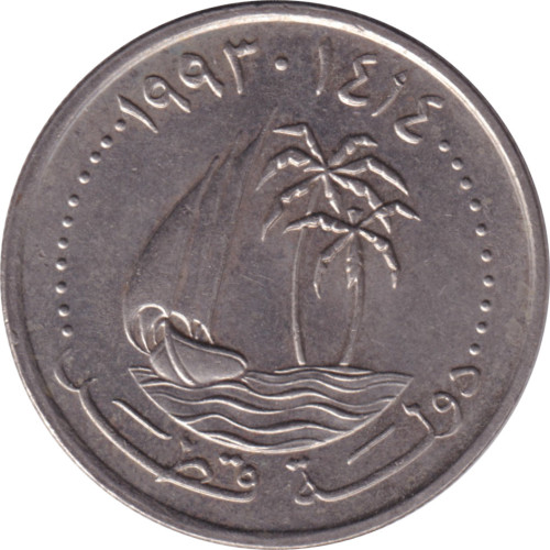 25 dirhams - Qatar