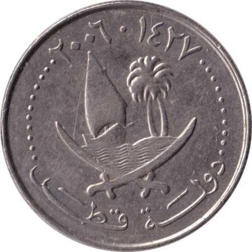 25 dirhams - Qatar