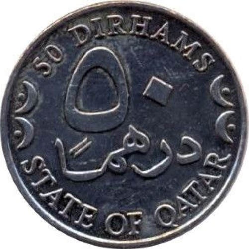 50 dirhams - Qatar