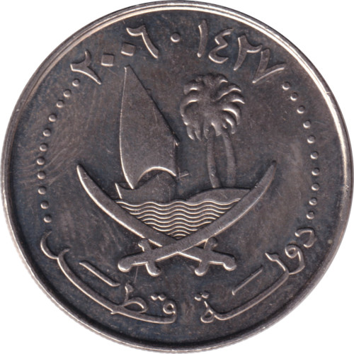 50 dirhams - Qatar