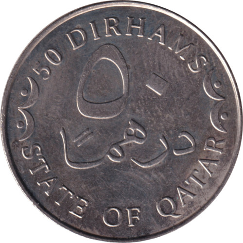 50 dirhams - Qatar