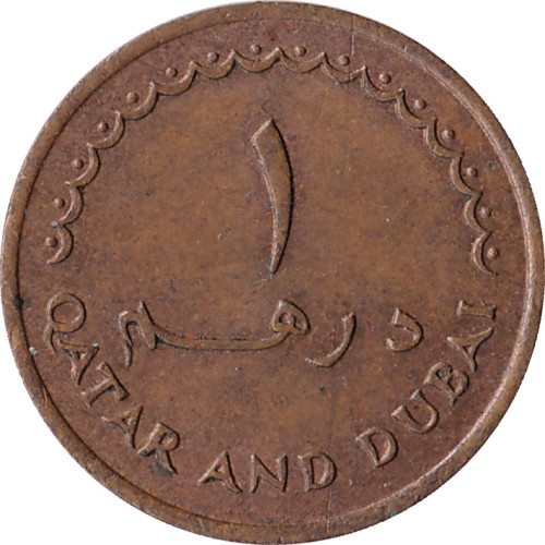 1 dirham - Qatar