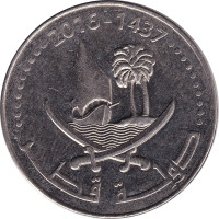 50 dirhams - Qatar