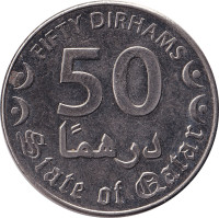 50 dirhams - Qatar