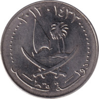 25 dirhams - Qatar