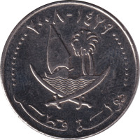 50 dirhams - Qatar