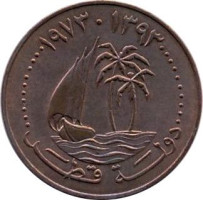 10 dirhams - Qatar