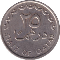 25 dirhams - Qatar