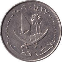 25 dirhams - Qatar