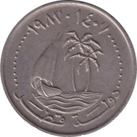 50 dirhams - Qatar