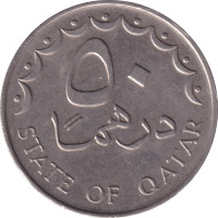 50 dirhams - Qatar