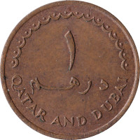 1 dirham - Qatar