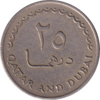 25 dirhams - Qatar