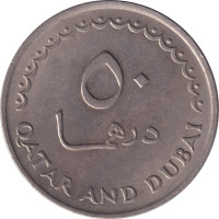 50 dirhams - Qatar