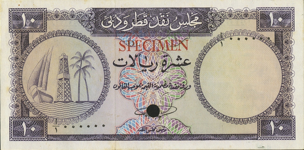 10 riyals - Qatar