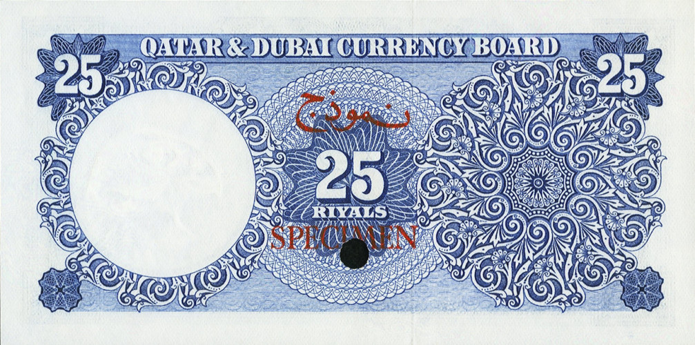 25 riyals - Qatar