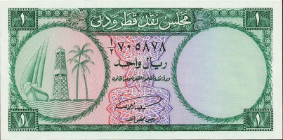 1 riyal - Qatar