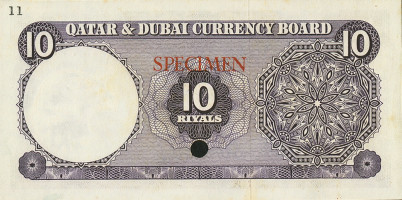 10 riyals - Qatar