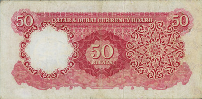 50 riyals - Qatar