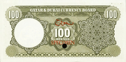 100 riyals - Qatar