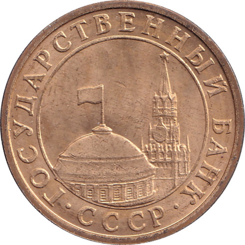 10 kopek - Russie