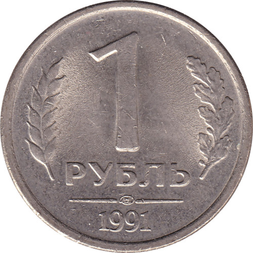 1 ruble - Russie