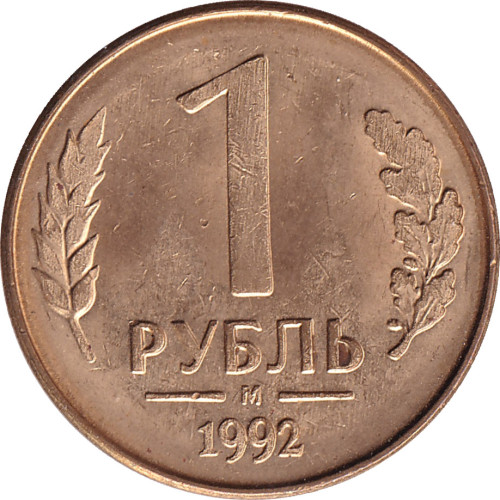 1 ruble - Russia