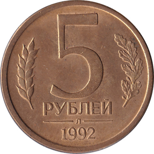 5 ruble - Russie