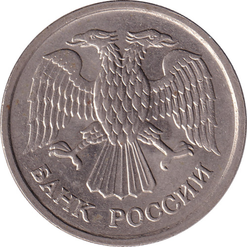 10 ruble - Russie