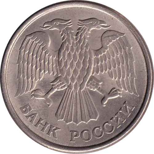 10 ruble - Russie