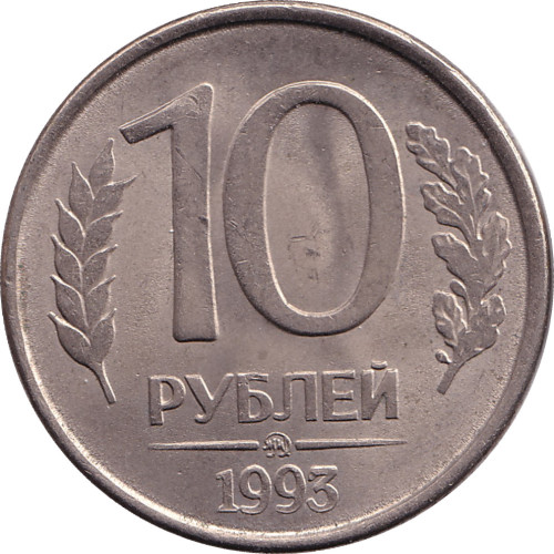 10 ruble - Russia