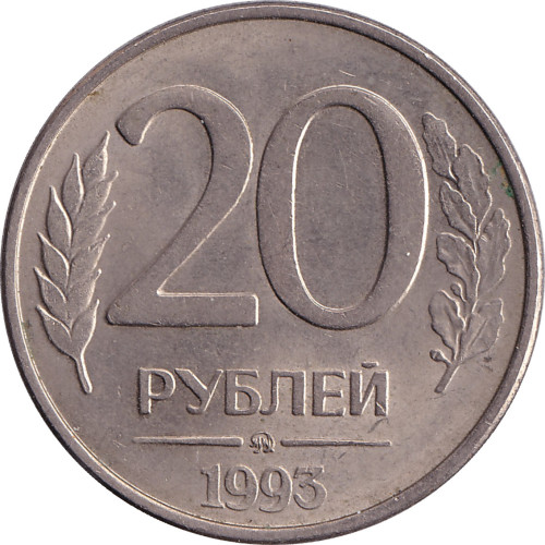 20 ruble - Russie