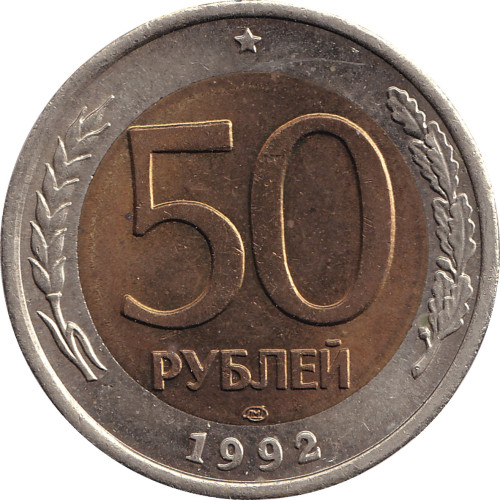 50 ruble - Russie