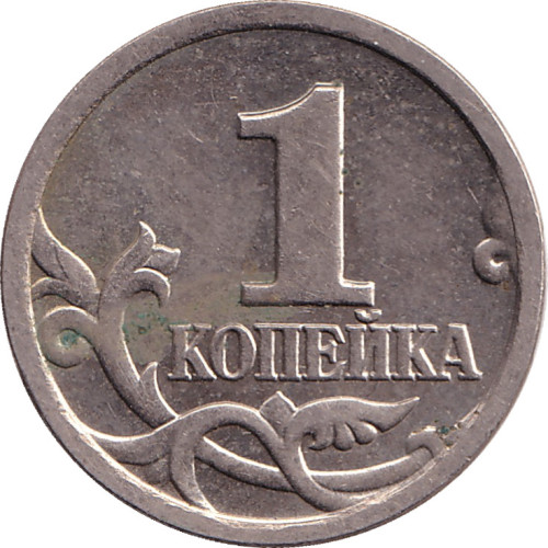 1 kopek - Russia