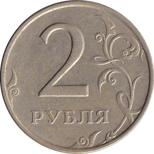 2 ruble - Russie