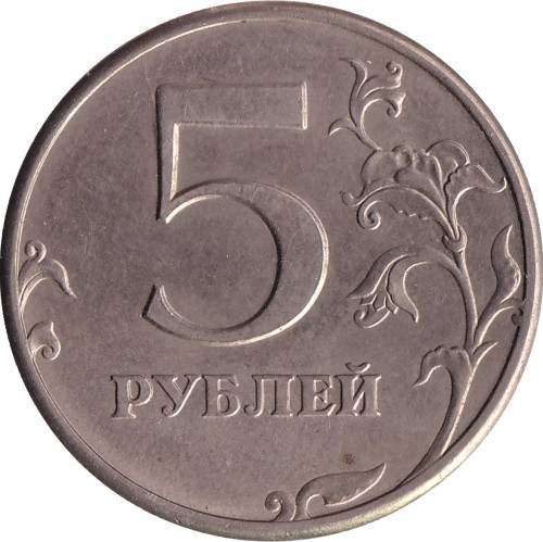 5 ruble - Russia