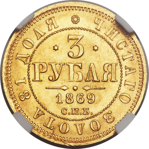 3 ruble - Russia