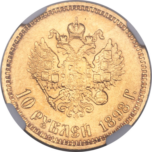 10 ruble - Russia